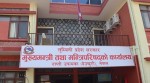 लुम्बिनी प्रदेशमा  चालु आर्थिक वर्षमा कार्यान्वयन हुने योजनाको कार्ययोजना बनाइँदै